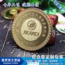 订制烤漆纪念币金属宣传动漫纪念币商场珐琅硬币