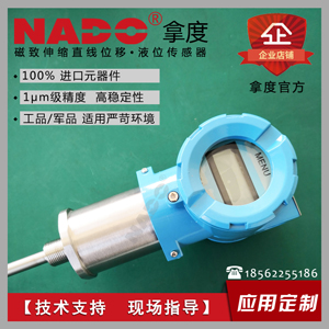 投入式液位计 液位传感器 水位传感器控制探头 液位变送器