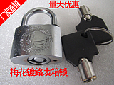 30mm/35mm梅花镀铬锁、不锈钢挂锁、锌镁合金表箱锁  锌合金挂锁  通开电表箱挂锁