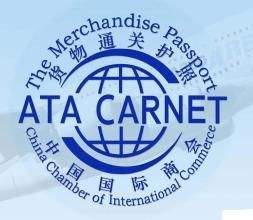 广州出口报关代理公司  进口清关  出口退税