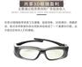 共享3D眼镜是共享经济下的下一风口