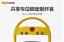 共享停车位APP开发盈利的4大技巧