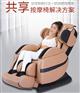 深圳共享按摩椅开发公司哪家好？主要看专业性