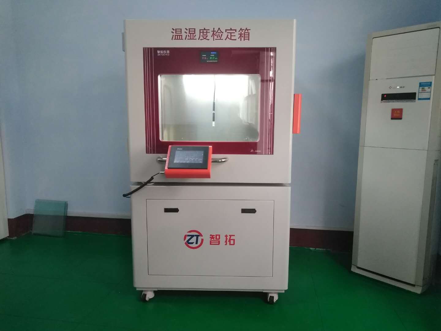 温湿度标准箱哪家好  黑体辐射源  温湿场巡检仪