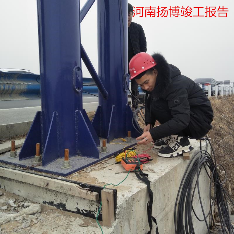 河南防雷检测公司有哪些河南扬博防雷检测标准  河南防雷检测中心  防雷检测资质