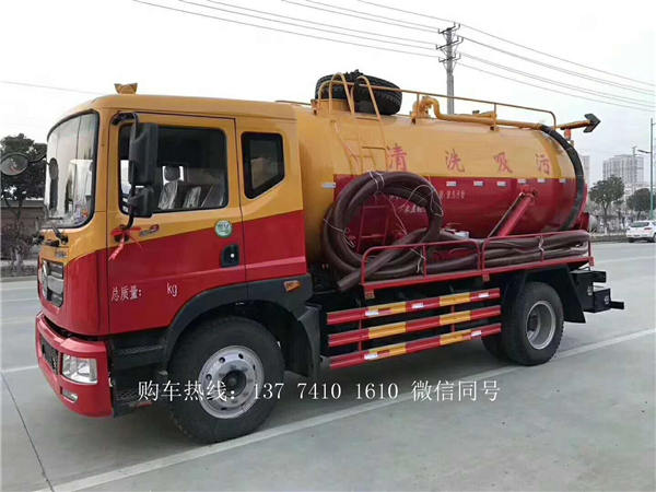 东风清洗吸污车东风吸污车厂家直销&nbsp;&nbsp;清洗车