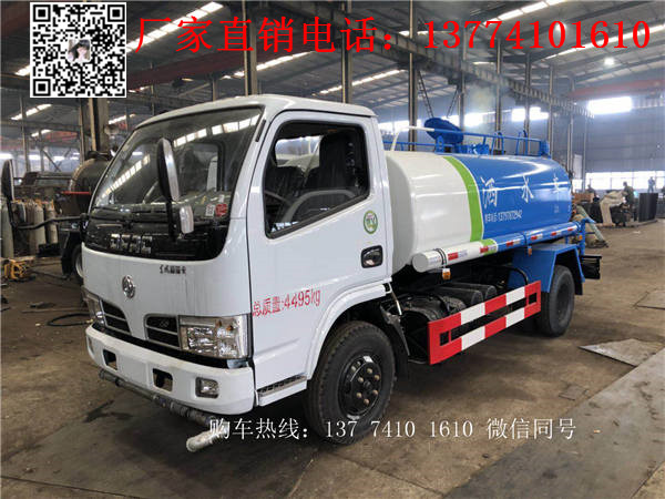 东风5吨洒水车5方洒水车厂家直销