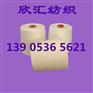 腈纶合股纱16/2股 价格优惠