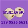 赛络纺竹纤维纱21支 厂家直销