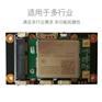 4G监控视频传输模组 嵌入式4G工业路由器