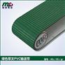 4.0mm绿色草纹输送带 机械自动化专用耐磨防滑输送带