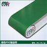 2.0mm绿色PVC输送带 机械设备自动化专用输送带