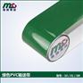 1.0mm绿色PVC输送带 厂家供应 规格齐全 可定制