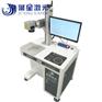珠海市IC芯片激光打标机激光镭雕机