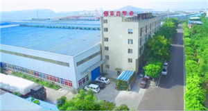 重庆市赛普塑料制品有限公司