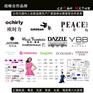 品牌折扣女装走份批发挑款拿货进货
