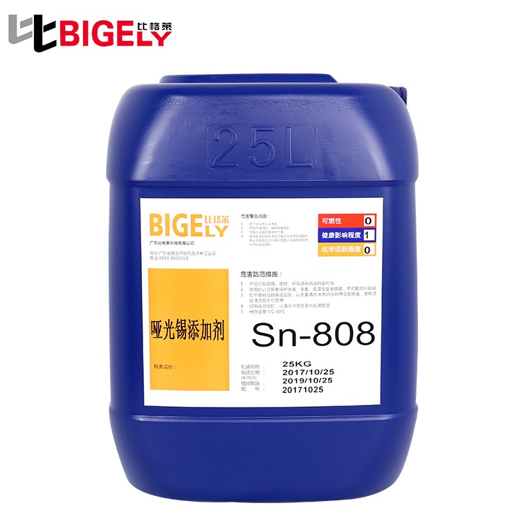 哑光雾锡添加剂,镀层光滑致密,可焊性好,抗蚀性佳  硫酸型哑光锡添加剂  硫酸型雾锡添加剂  酸性雾锡添加剂