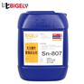 光亮酸性镀锡添加剂,镜面光亮,防变色佳,可焊性好