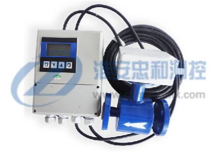 分体式电磁流量计  流量计卖家