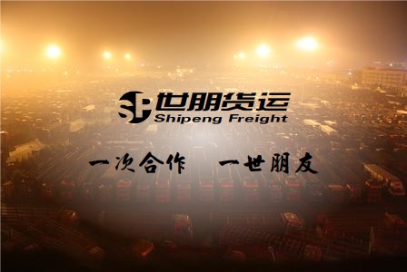 内江到重庆返空车回程车往返车货运物流专线电话  内江到重庆信息部  内江到重庆货运部