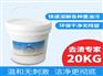 湖南油污乳化剂价格范围-口碑好的油污乳化