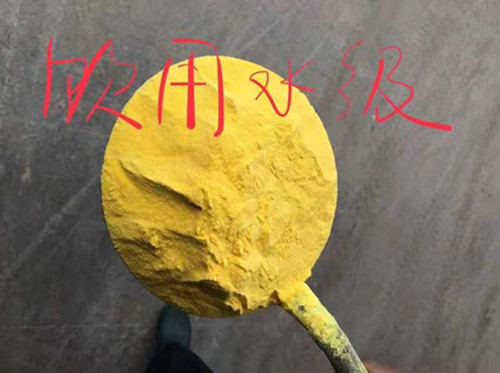 工业级净水剂聚合氯化铝 河北污水絮凝剂厂家直销