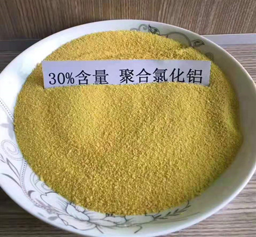 河南聚合氯化铝净水剂厂家 低价高效净化污水  污水净化