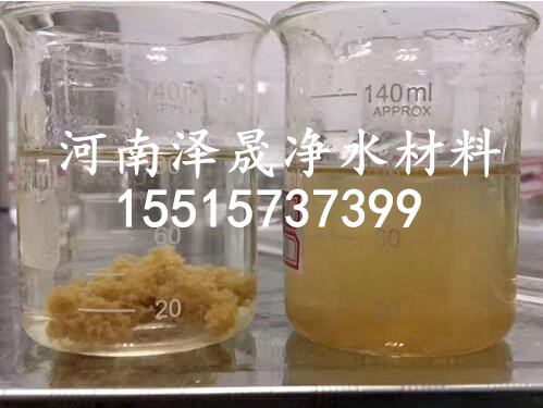 泽晟聚合氯化铝污水处理絮凝剂 工业级净水剂厂家