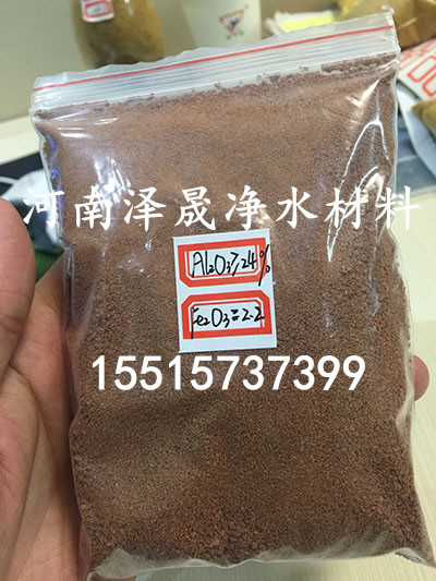 河南大量现货聚合氯化铝铁厂家直销 净水药剂  净水材料