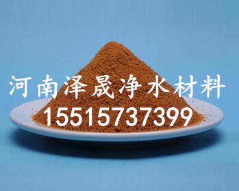 河南大量现货聚合氯化铝铁厂家直销 净水药剂  净水材料