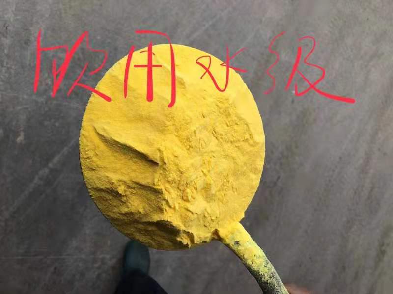 饮用水级高纯聚合氯化铝现货供应 浙江净水药剂厂家