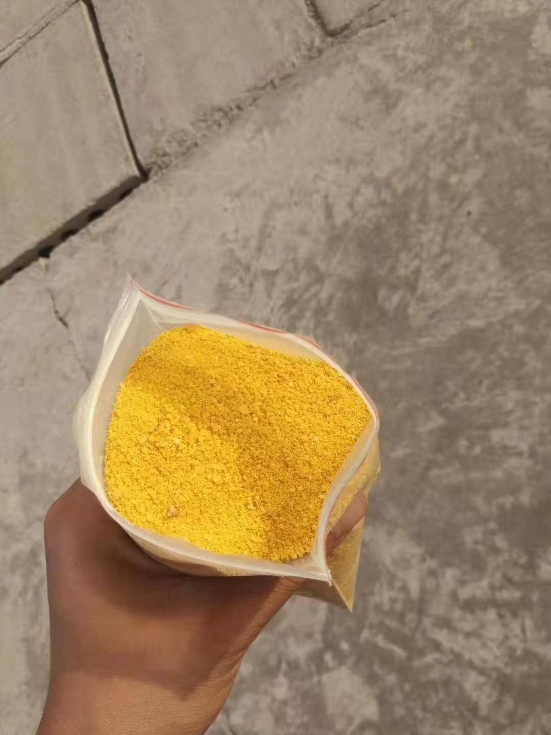 现货聚合氯化铝 净水材料生产厂家 工业废水净化聚氯化铝