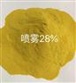 工业废水净化用聚合氯化铝 低价促销喷雾型聚氯化铝