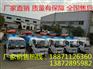 江铃江特牌绿化喷洒车