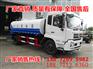东风145喷洒车