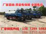 东风劲卡洒水车