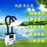 工厂焊接烟雾净化器 车间焊接烟雾净化器