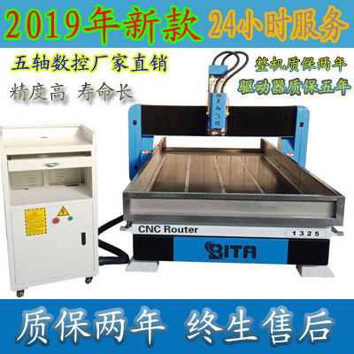 2019年新款1325木工雕刻机  浮雕机  雕花机