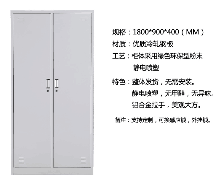 鑫莱邦更衣柜宿舍带锁更衣柜浴室更衣柜厂家销售  游乐场换衣柜  卧室更衣柜
