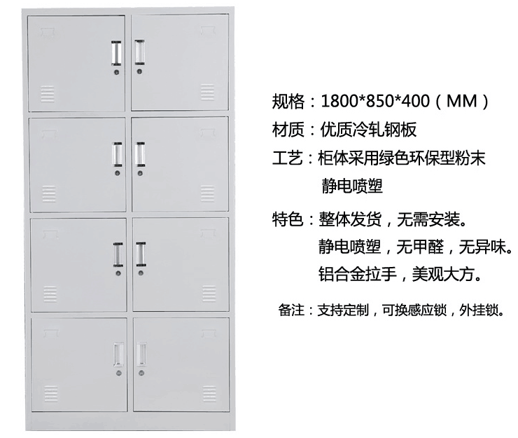 鑫莱邦更衣柜宿舍带锁更衣柜浴室更衣柜厂家销售  游乐场换衣柜  卧室更衣柜