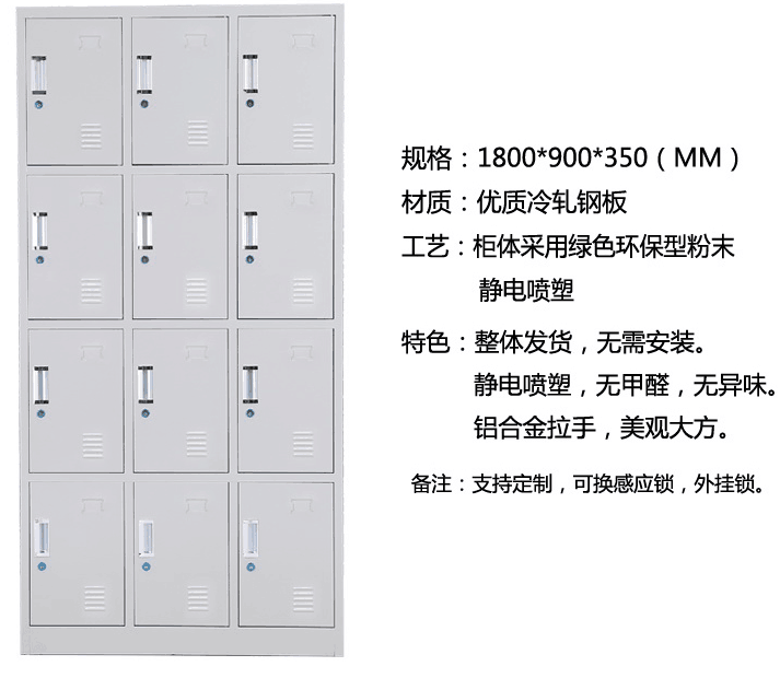 鑫莱邦更衣柜宿舍带锁更衣柜浴室更衣柜厂家销售  游乐场换衣柜  卧室更衣柜