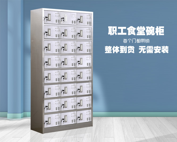 石家庄不锈钢更衣柜，不锈刚更衣柜价格 不锈钢衣柜厂家  更衣柜厂家  带锁更衣柜