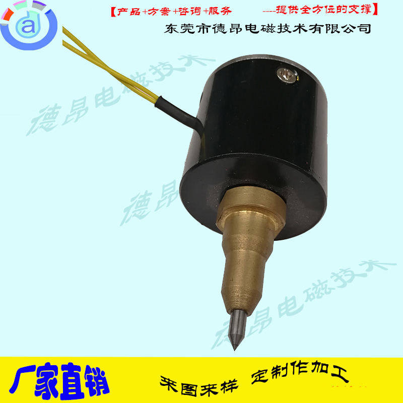 便携式激光打标机圆管电磁铁4550  电磁铁厂家  推拉式电磁铁  激光打标机电磁铁
