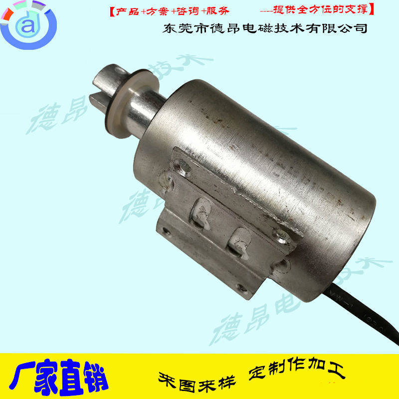 带安装支架长行程大拉力圆管电磁铁3854  电磁铁厂家  推拉式电磁铁  柱形电磁铁