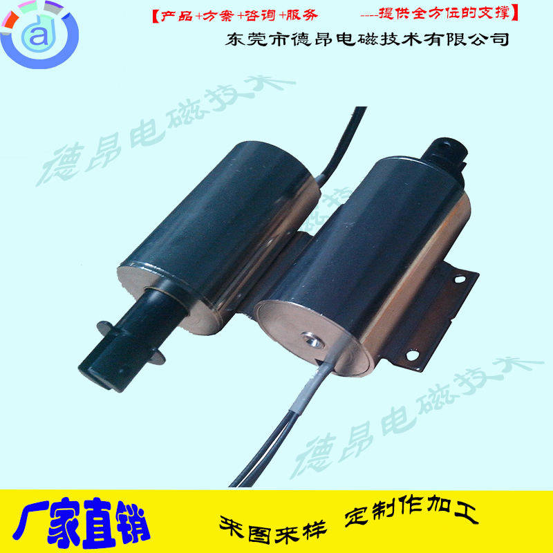 立体车库推拉式圆管电磁铁-重庆推拉式电磁铁  电磁铁厂家  柱形电磁铁