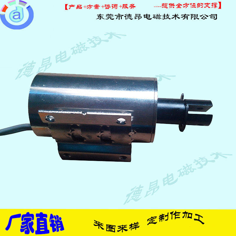 立体车库推拉式圆管电磁铁-重庆推拉式电磁铁  电磁铁厂家  柱形电磁铁