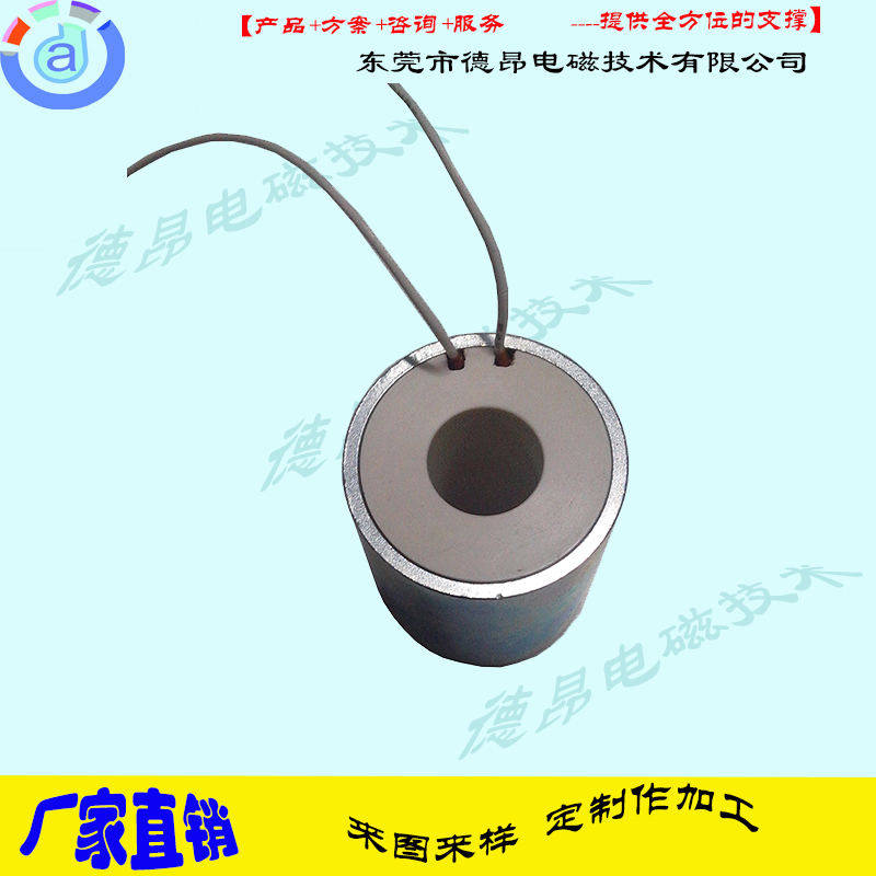 游乐设备推拉式电磁铁圆柱形-直流电磁铁  电磁铁厂家  柱形电磁铁