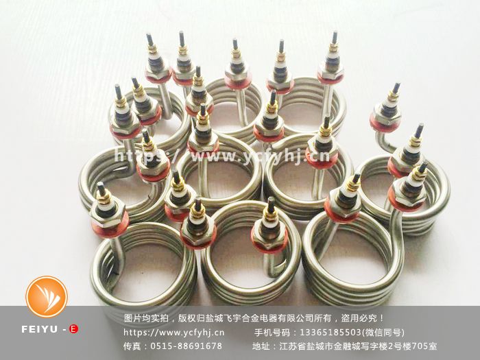 不锈钢高密度单头电加热管  不锈钢单头电加热管
