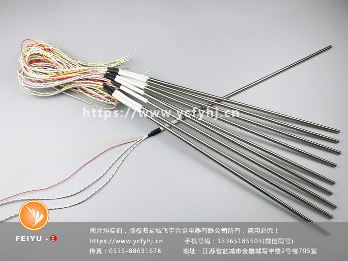 感温型单头加热管