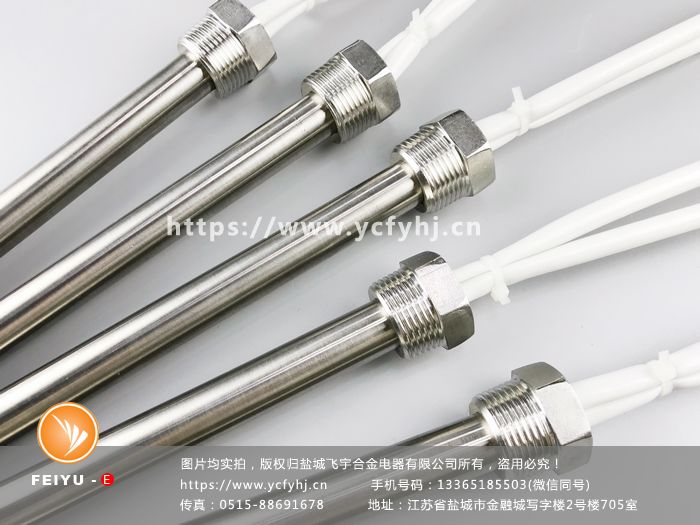 加湿机单头加热管  加湿机加热管